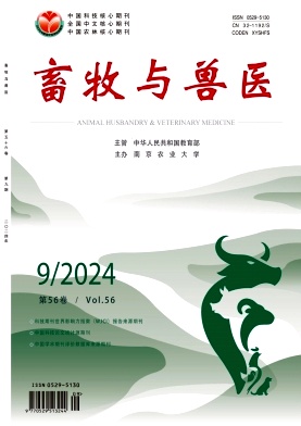 畜牧与兽医封面